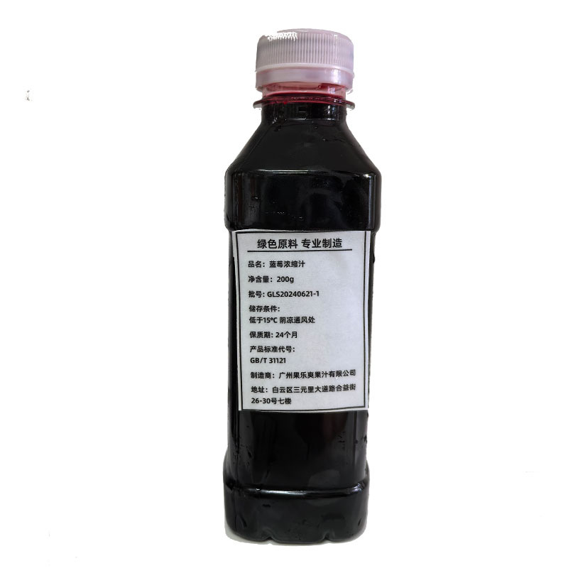 蓝莓果汁.jpg